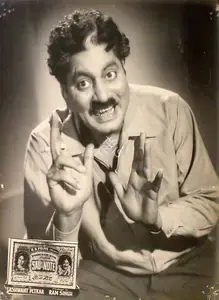 Singh, Ram (Producer), Sau Ka Note, 1955 | Lobby Card