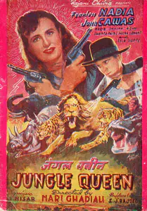 Rajdeo, R.J. (Producer), Jungle Queen, 1956 | Song-Synopsis Booklet