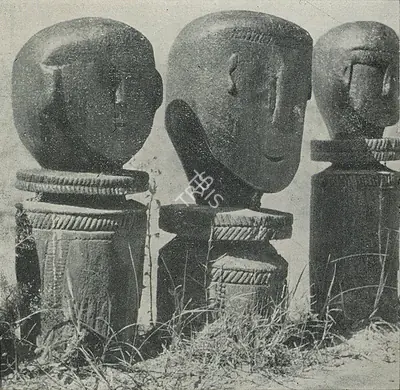 Kuar, Bir (Artist). The Benign Hero, n.d. | Sculpture