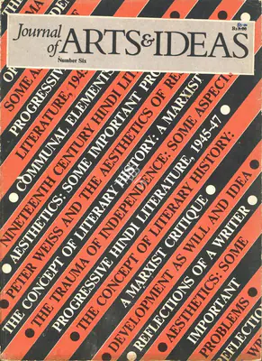 Bhatti, Anil (Essayist). Peter Weiss and the Aesthetics of Resistance. In <i>Journal of Arts & Ideas.</i> 6. January-March 1984 | Essay | 00676300