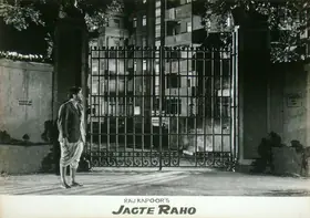 Karmakar, Radhu (Cinematographer), Jagte Raho, 1956 | Lobby Card