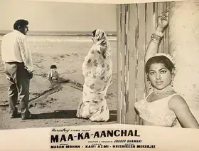 Bhambri, Jagdev (Producer), Maa Ka Aanchal, 1970 | Lobby Card
