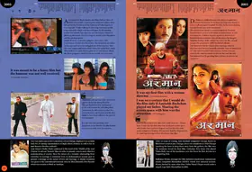 Bachchanalia Flip Album - page 114