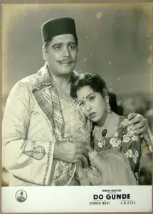 Modi, Sohrab (Producer), Do Gunde, 1959 | Lobby Card
