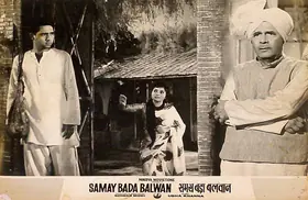 Modi, Sohrab (Producer), Samay Bada Balwan, 1969 | Lobby Card