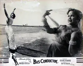 Bhambri, Ashok (Producer), Bus Conductor, 1959 | Lobby Card