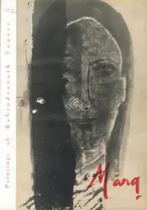 Anand, Mulk Raj (General Editor). Marg, March 1961 | Magazine | 00760215