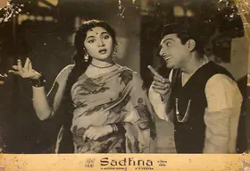 Malhotra, M.N. (Cinematographer), Sadhna, 1958 | Lobby Card