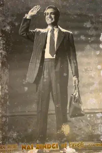 Trivedi, Chimanlal (Producer), Nai Zindagi, 1951 | Lobby Card