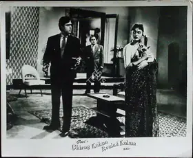 Naik, Pandurang (Cinematographer), Chirag Kahan Roshni Kahan, 1959 | Lobby Card