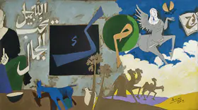 Husain, M.F. (Artist). Theorama Series - Islam, 1992 | Painting