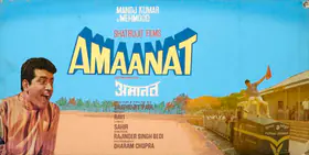 Paul, Shatrujit (Producer), Amaanat, 1977 | Showcard