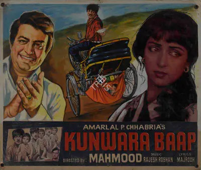 Chhabria, Amarlal P. (Producer), Kunwara Baap, 1974 | Lobby Card