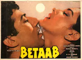 Dehal, Bikram Singh (Producer), Betaab, 1983 | Song-Synopsis Booklet