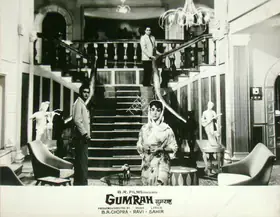 Chopra, B.R. (Producer), Gumrah, 1963 | Lobby Card
