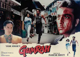 Bhatt, Pravin (Cinematographer), Gumrah, 1993 | Lobby Card