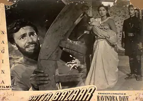 Mukadam, M.W (Cinematographer), Satta Bazaar, 1959 | Lobby Card