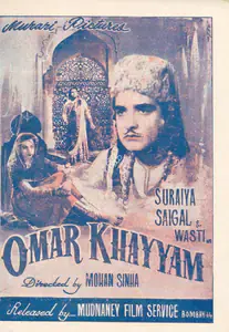 Sinha, Mohan (Producer), Omar Khayyam, 1946 | Cyclostyled Lyrics Leaflet