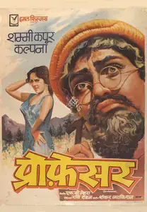 Mehra, F.C. (Producer), Professor, 1962 | Full Sheet Poster