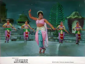 Dutt, Taru (Cinematographer), Janwar, 1965 | Lobby Card