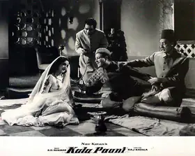 Ratra, V. (Cinematographer), Kala Paani, 1958 | Lobby Card