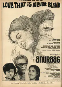 Samanta, Shakti (Producer), Anuraag, 1972 | Advertisement