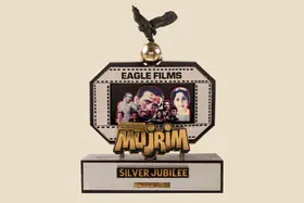 Mehra, Parvesh (Producer), Mujrim, 1989. Silver Jubilee Trophy to Suresh Movies, Vijaywada for Mujrim | Jubilee Trophy