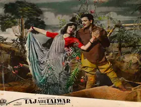 Roy, Satya (Producer), Taj Aur Talwar, 1956 | Lobby Card