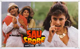 Prabhkar, D.K. (Cinematographer), Sau Crore, 1991 | Lobby Card