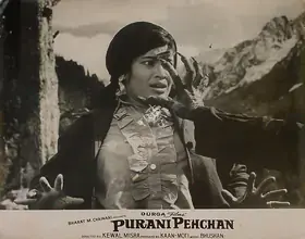 Kaan (Producer), Purani Pehchan, 1971 | Lobby Card