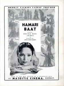 Chakravarty, Amiya (Producer), Hamari Baat, 1943 | Advertisement