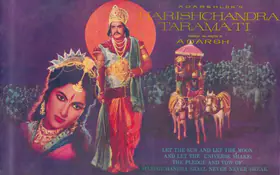 Adarsh, B.K. (Producer), Harishchandra Taramati, 1963 | Song-Synopsis Booklet