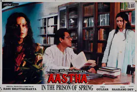 Mukhopadhyay, Dilip Ranjan (Cinematographer), Aastha, 1998 | Lobby Card