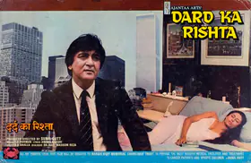 Dutt, Sunil (Producer), Dard Ka Rishta, 1982 | Lobby Card