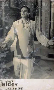 Yagnik, Raja (Director), Kavi Jaidev, 1954 | Lobby Card