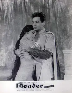 Babasaheb, V. (Cinematographer), Leader, 1964 | Lobby Card