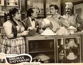 Kapadia, Jayendra (Cinematographer), Shriman Satyawadi, 1960 | Lobby Card