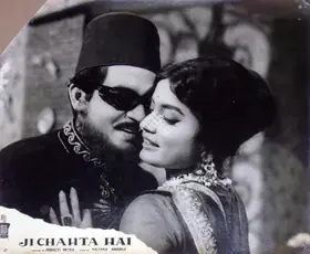 Mitra, Bibhuti (Director), Ji Chahta Hai, 1964 | Lobby Card