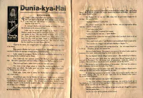 Pawar, G.P. (Director), Duniya Kya Hai, 1938 | Cyclostyled Lyrics Leaflet
