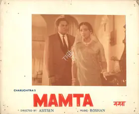 Gupta, Anil (Cinematographer), Mamta, 1966 | Photographic Still Mounted on Lobby Card