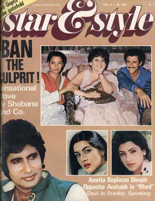 Ewing, Gulshan (Editor), Adelaide Chand, A.T. Jayanthi, Nalini Uchil and Meena Iyer (Sub-Editor). Star & Style, 26 April 1984 | Magazine | 00808837