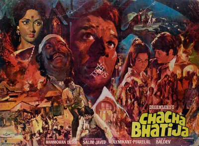Prasad, V.Durga (Cinematographer), Chacha Bhatija, 1977 | Lobby Card