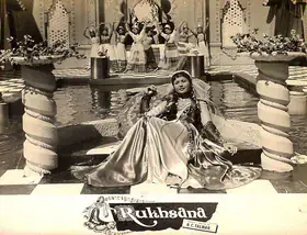 Malhotra, Prakash (Cinematographer), Rukh Sana, 1955 | Lobby Card