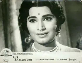 Durrani, Gulab Nabi (Producer), Ek Masoom, 1969 | Lobby Card