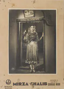 Avadhut, V. (Cinematographer), Mirza Ghalib, 1954 | Photographic Still Mounted on Lobby Card