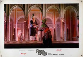 Mathur, R.D. (Cinematographer), Razia Sultan, 1983 | Lobby Card