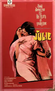 Shashi (Artist), Julie, 1975 | Showcard