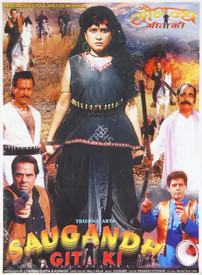 Gupta, Chandni (Producer), Saugandh Gita Ki, 2001 | Song-Synopsis Booklet