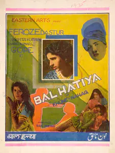 Daryani, Ram (Director), Bal Hatiya, 1935 | Song-Synopsis Booklet