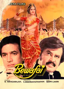 Dhandayuthapani, C. (Producer), Bewafai, 1985 | Song-Synopsis Booklet